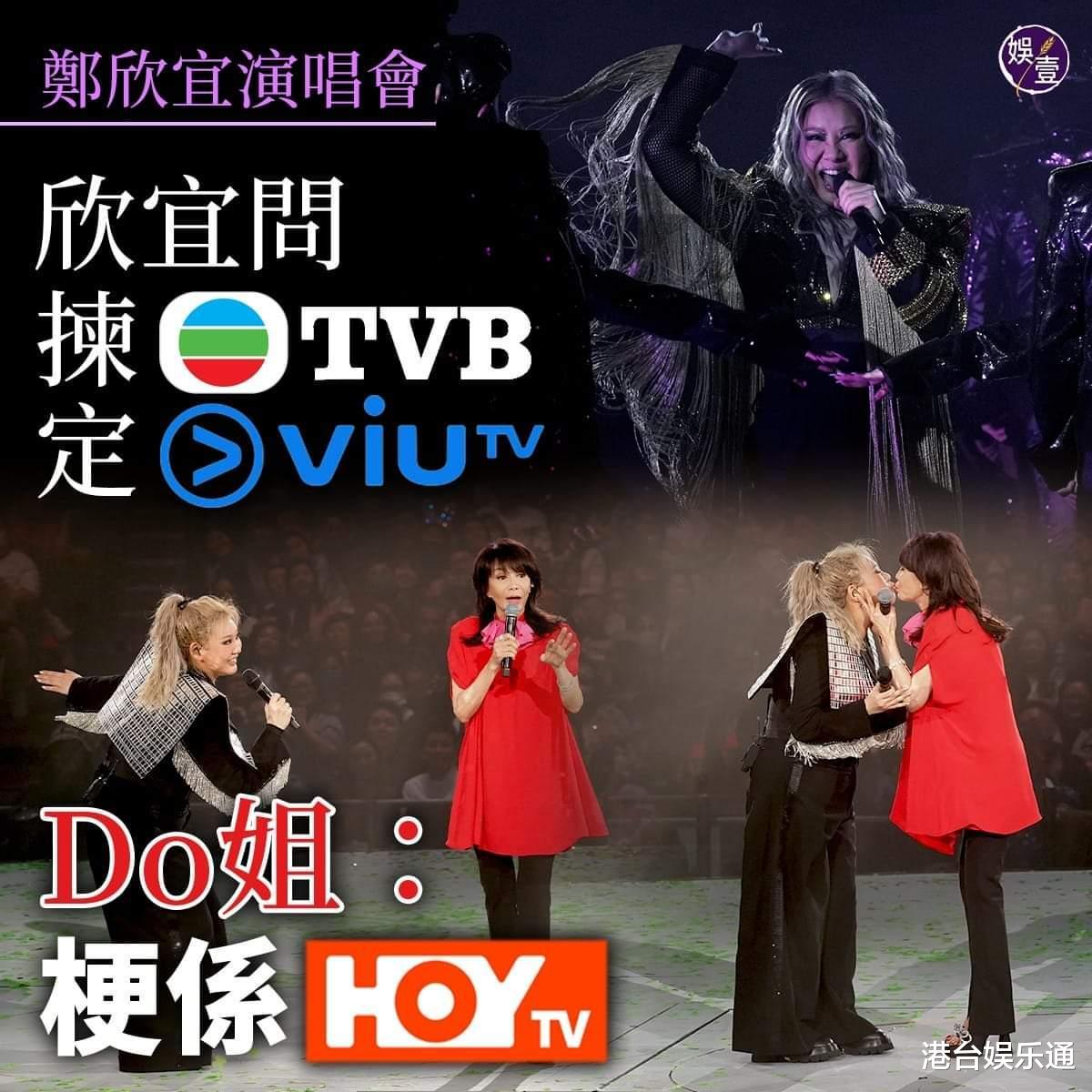 郑裕玲|选TVB还是ViuTV?前无线镇台之宝郑裕玲拒绝站队:我选开电视