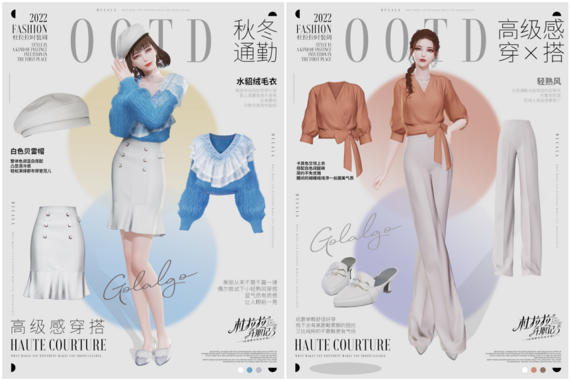 属鼠|「女性向」添新品 友谊时光能否再续畅销热游神话？