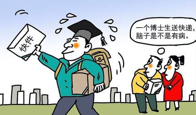 大学生|马云:我从来不看简历!文凭并不能代表你的能力!