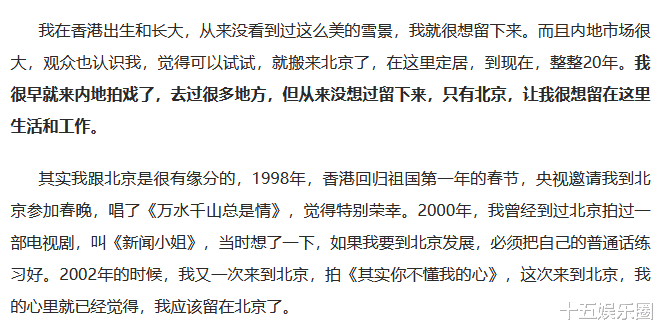 周海媚一代天骄,一个红斑狼疮,绝色佳人香消玉殒,从此再无江湖