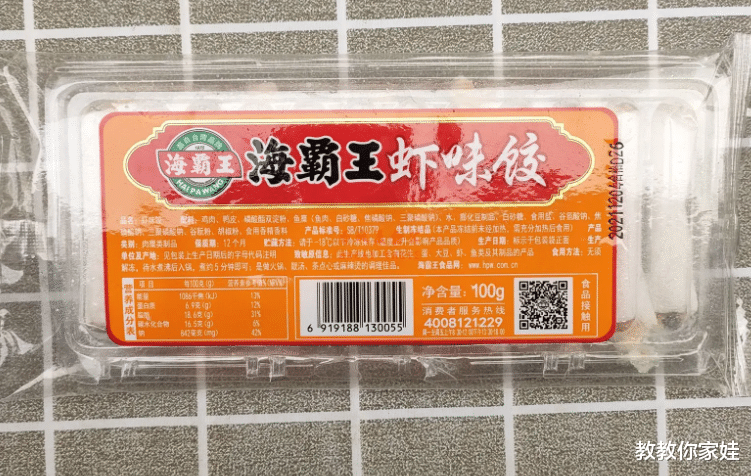 蜂蜜|逛菜市场时,这5样东西最好别买,基本都是假的,买了就是上当!