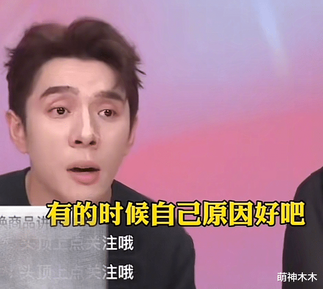 李佳琦小助理付鹏近况曝光，停更账号回归生活，懂了为何分道扬镳