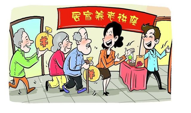 “人到六十九,五地不停留”,指的是哪五地不能去?老年人要知道