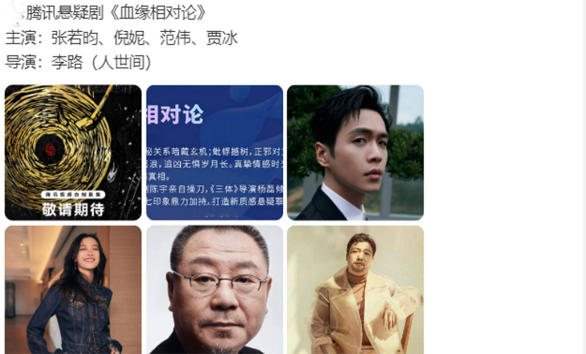 又一新剧来袭,全员演技派,看清导演代表作,网友:收视稳了