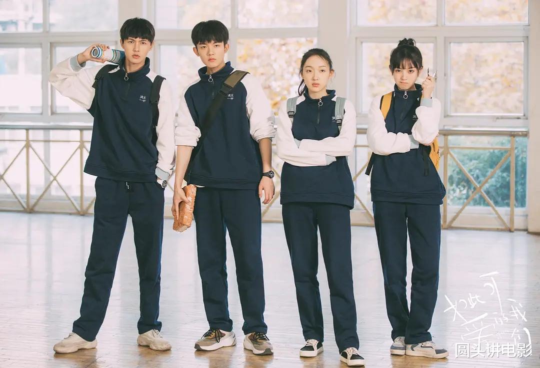 近10年口碑最佳的五部青春爱情剧,你要一部没看,那就比较遗憾!