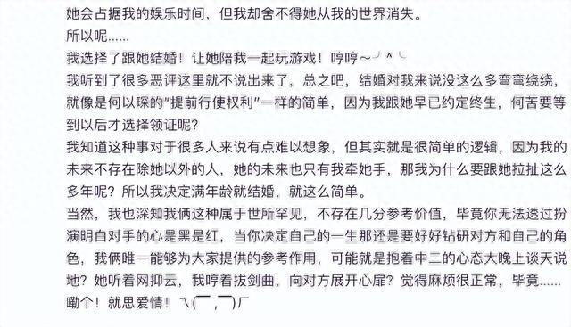 前TF成员刘志宏刚满22岁两天就结婚，本人回应质疑：要赚钱早出来了，不会等到胖了老了，和她早约定终生