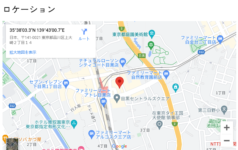 日本|花1700多块就为吃“日本仙人”烤焦的鸡肉串?还是尊重他人命运吧