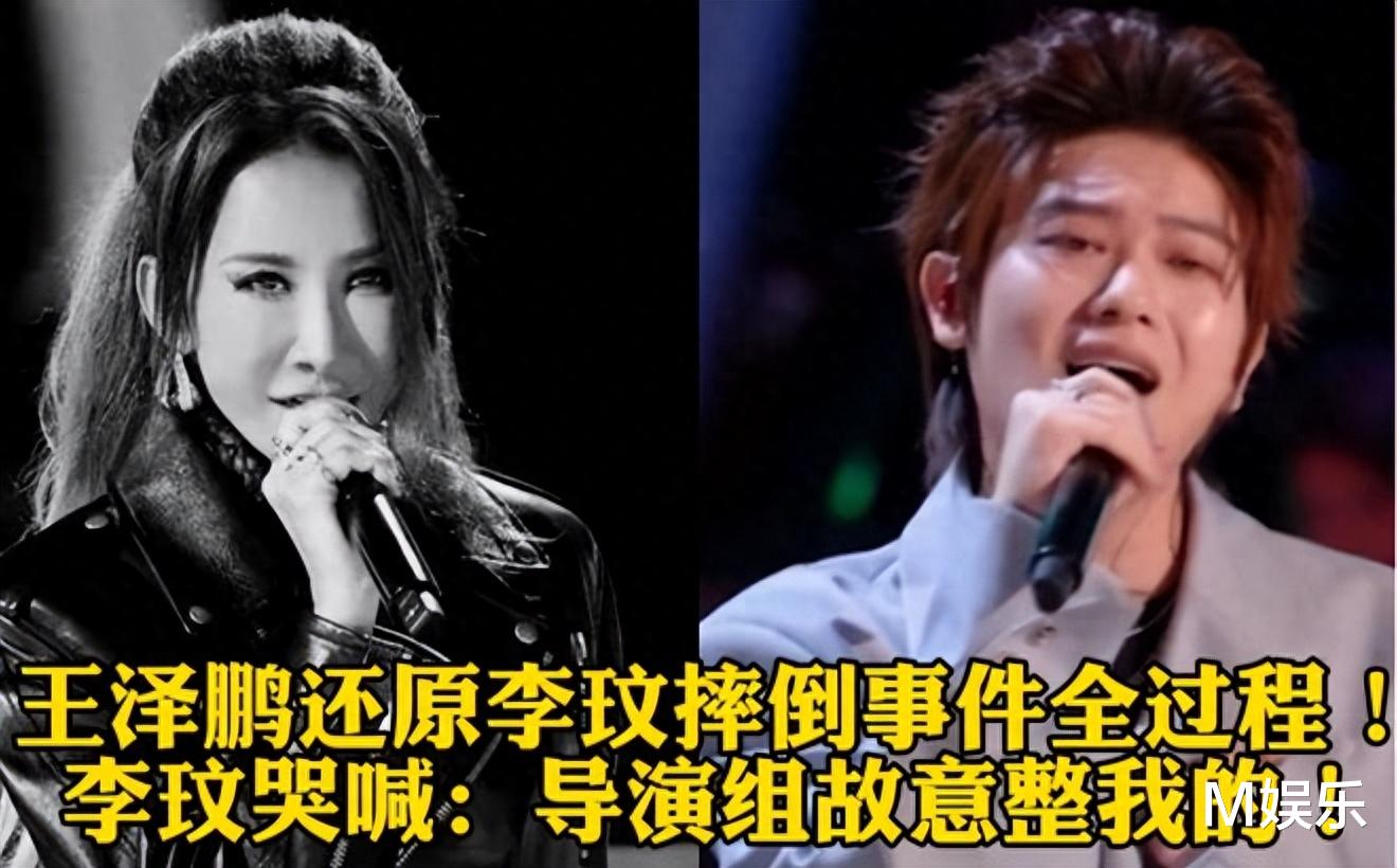 李玟|有钱就能为所欲为？《中国好声音》开始反击，捂嘴封号果真强大！