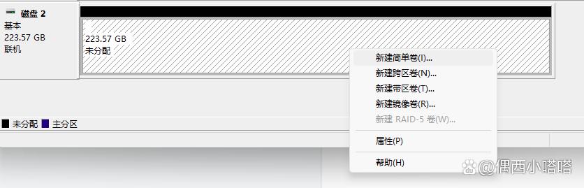 小米科技|固态硬盘怎么分区?第1种系统自带工具,第2种免费第三方专业工具