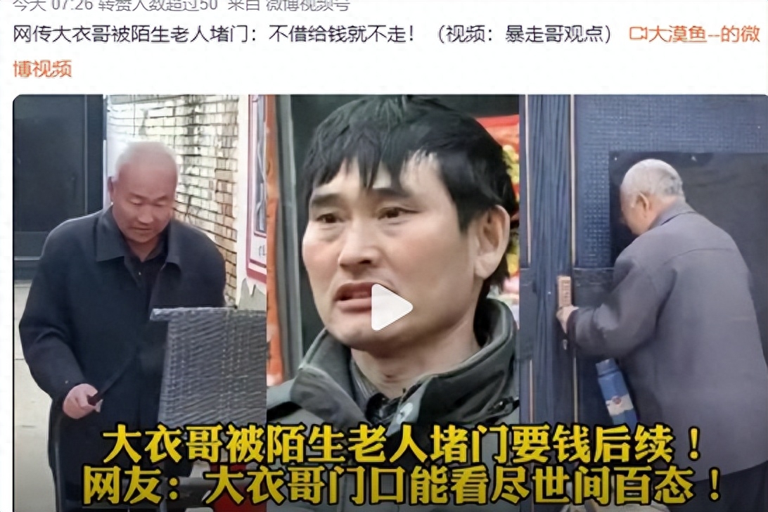 善恶到头终有报！遭到老大爷堵门的朱之文，已经活成了一个笑话