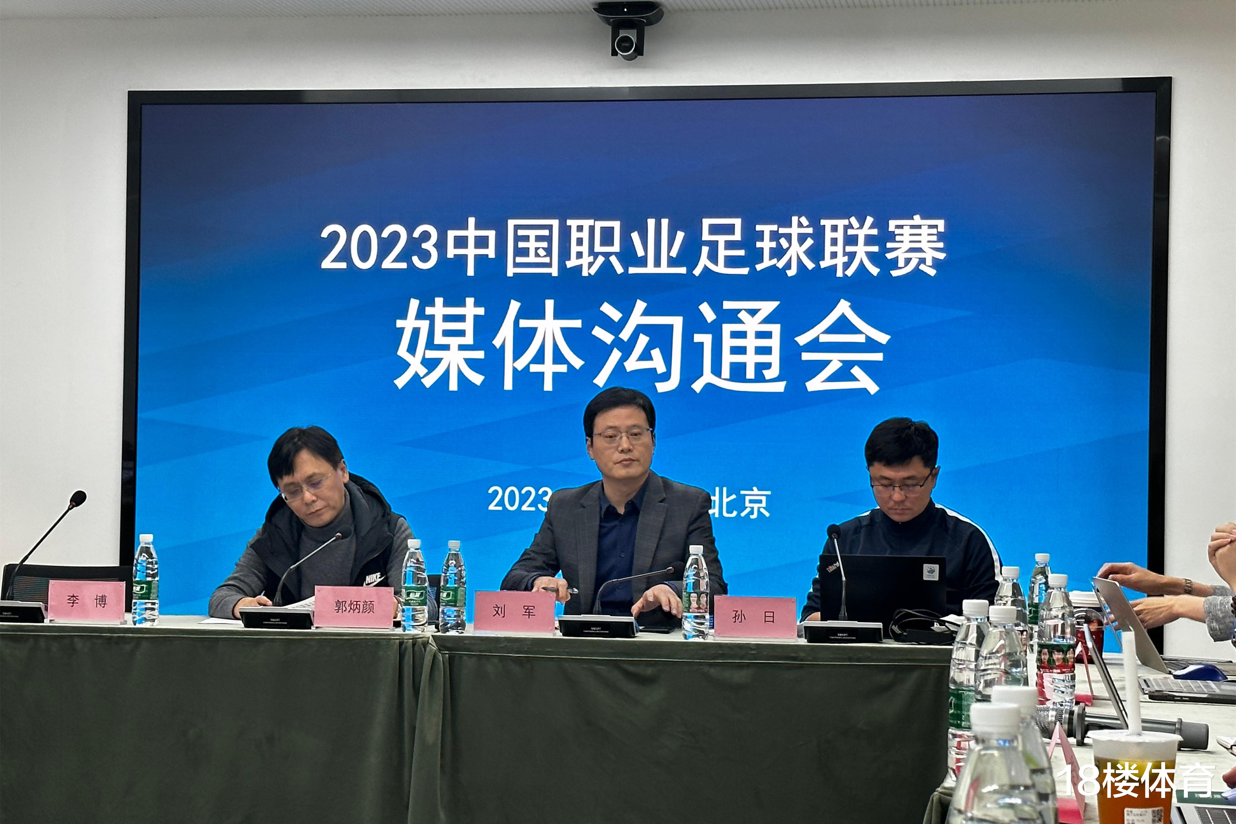 曼联|球员的职业生涯,应该由他们自己做主,足协无权干预