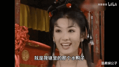 笑掉大牙！一脸自卑尬演“杜冰雁”？求求资本别闭眼选角了