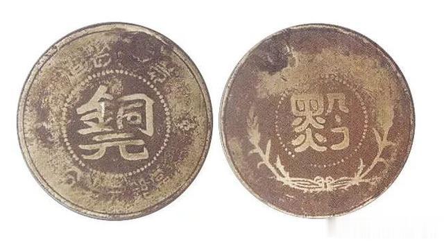 银元|钱币趣闻：用炮弹制成的钱币