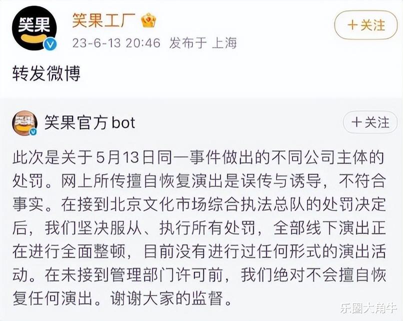 这一次，33岁的李诞，不再被世界宽容