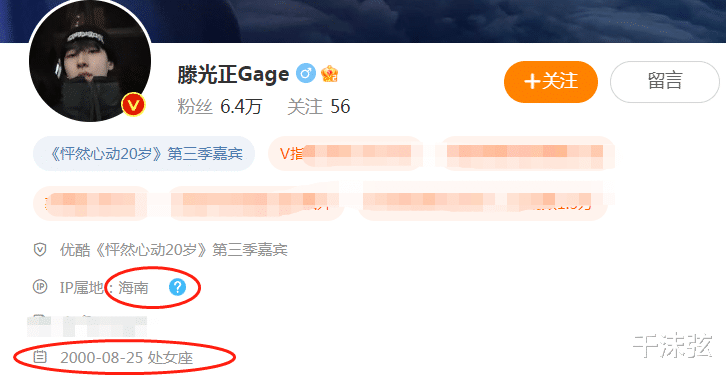孙怡离婚后恋情曝光，与00后帅哥穿情侣装约会，厕所拥抱疑似同居