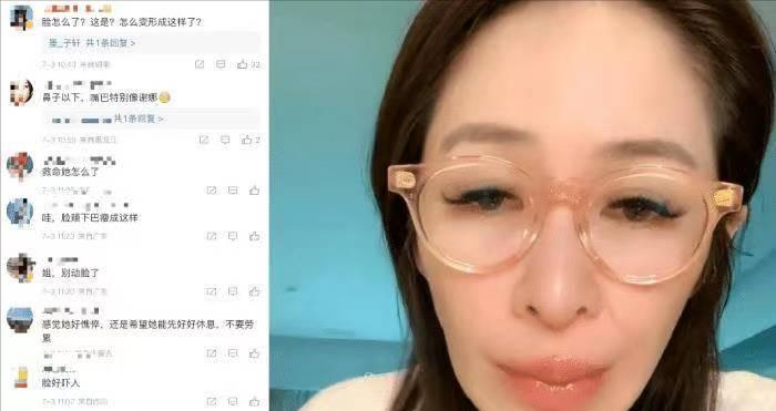 44岁萧亚轩：10亿身家，约会数百位小鲜肉，如今长相无法忍直视