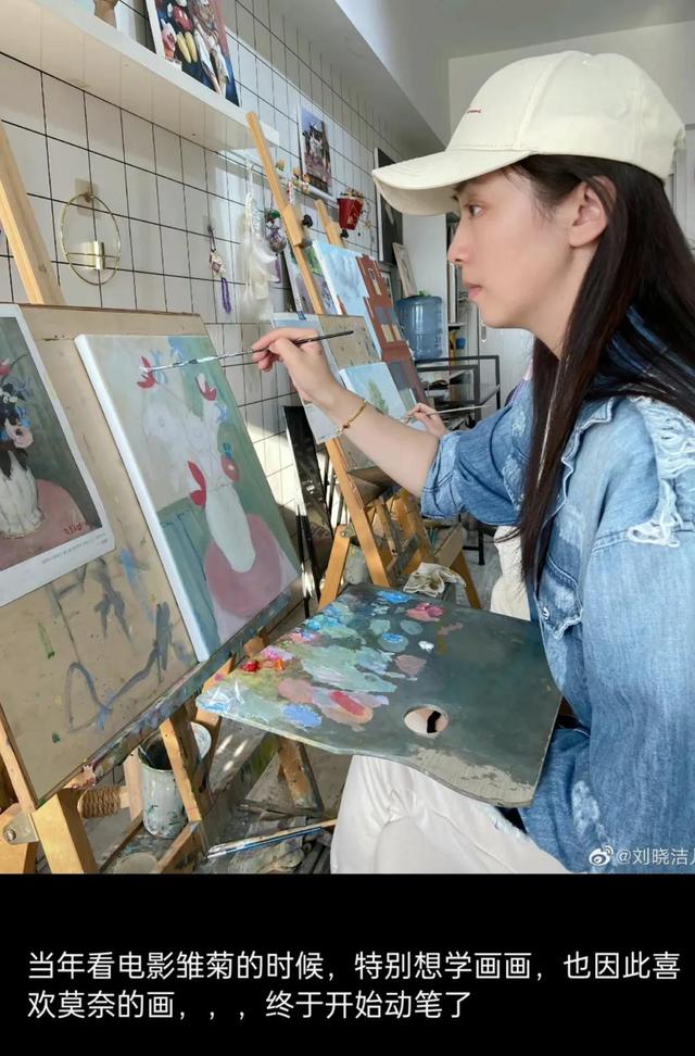 刘晓洁|演员刘晓洁: 因太美被大10岁丈夫狂追!从嫌弃丈夫到结婚充满缘分!