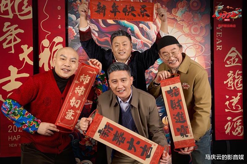 天津卫视相声春晚突然改档,大年初二变初一,硬刚一线卫视,莽撞