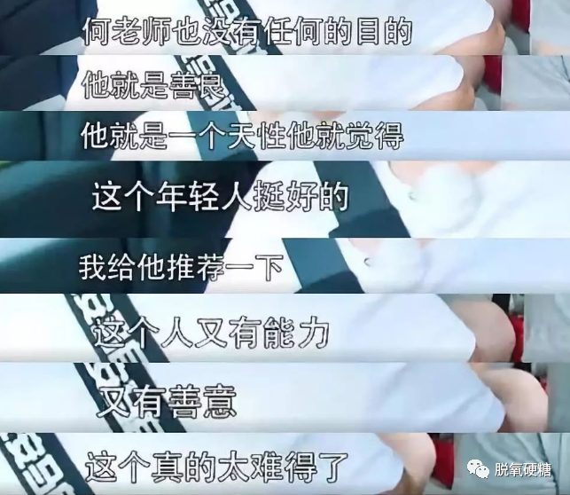 晚节不保？！洁身自好25年，何炅这次居然栽在自家小保姆身上了！