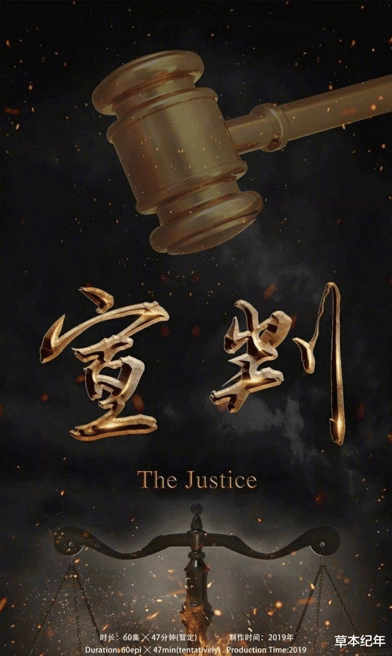 正式开播!43集扫黑大剧来了!演员阵容深厚,拍出了国产大剧良心