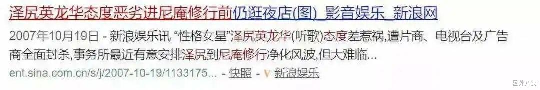 当红女星承认吸毒10年，还有更大的瓜：1次50万，太狠了