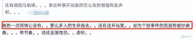 杨迪刘雅瑟等人被禁言！煽动舆情散布谣言，更多黑历史被扒！