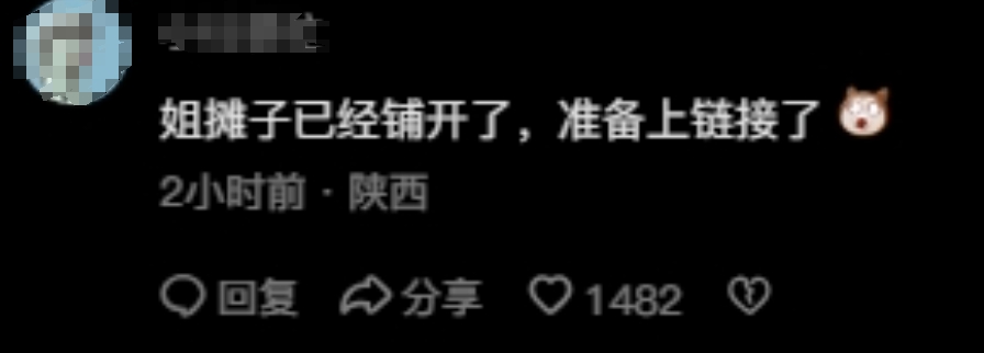 主持人李思思官宣从央视离职，发文4句话曝原因，或将开启直播带货