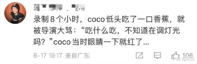 李玟录音事件升级！曝那英姐拿合同威胁，蓝台3条命6宗罪罄竹难书