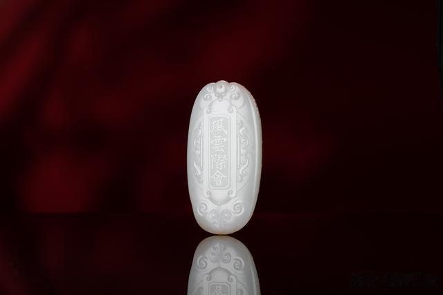 和田玉籽料|秋梨皮和田玉籽料 风云际会 双龙护主 海派精工