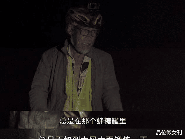 “就连做花瓶,都不敬业”,她真是个被惯坏了的baby!