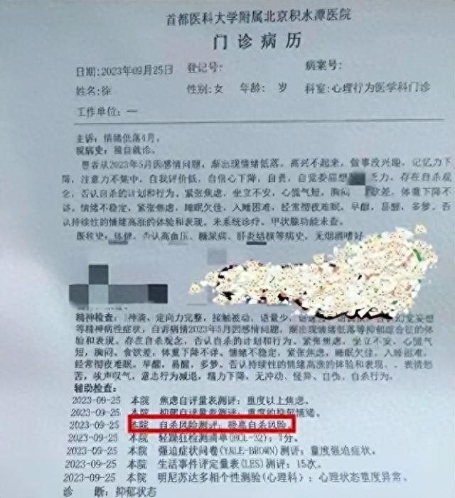 瞿颖的绝情是对的!时隔23年,他“老毛病”又犯了,54岁还没玩够