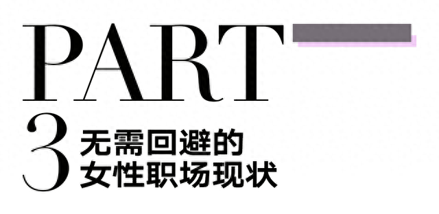 可恶!这次被她装到了