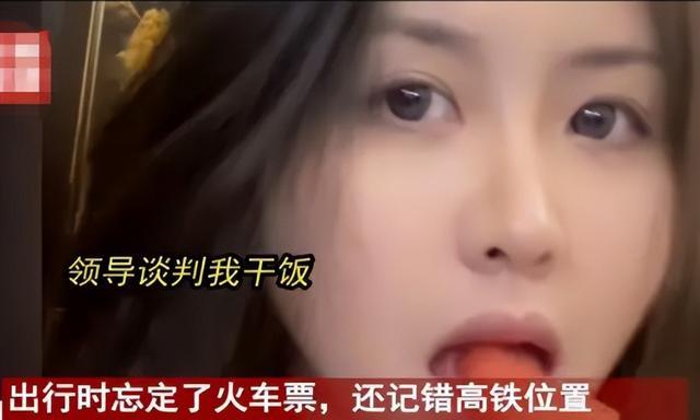 00后女生安排的商务宴请，72岁董事长当场石化，没被开除真是万幸