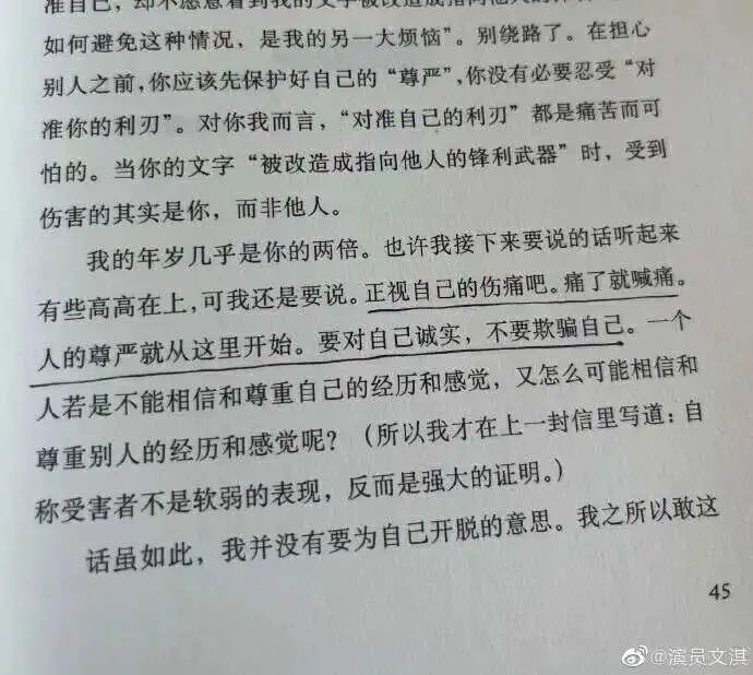 文淇|14岁打败李小璐的天才,现在成了内娱第一“女变态”