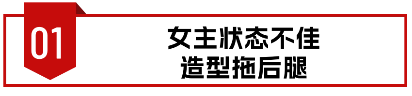 《为有暗香来》告诉我们，当“丫鬟”太惊艳时，女主可以去打酱油了