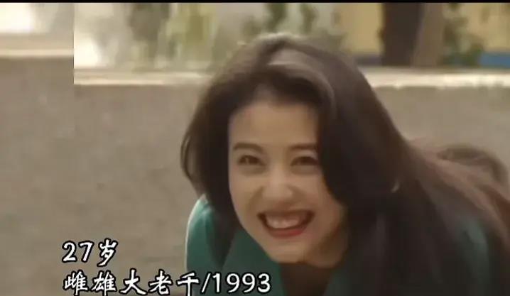 周海媚19岁—57岁颜值变化:也许我们追的不是星,而是逝去的青春