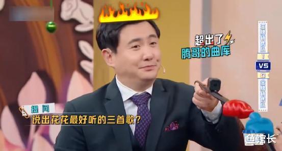 “央视删华晨宇节目”完整真相:他的风评为啥越来越差?