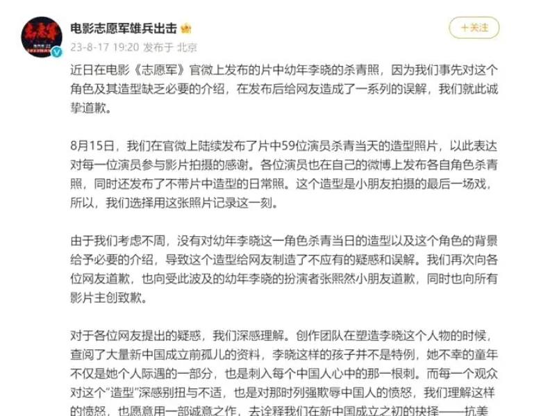 陈凯歌新片海报背后，每个细节都写满了算计，网友：用心险恶