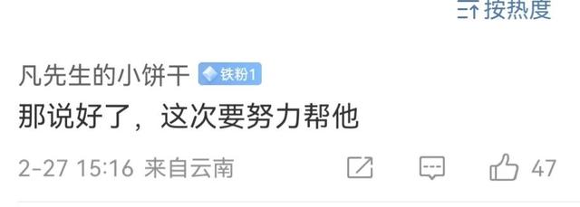 都美竹|突然发声!李恩称要帮吴亦凡作证翻案,让都美竹受到法律制裁