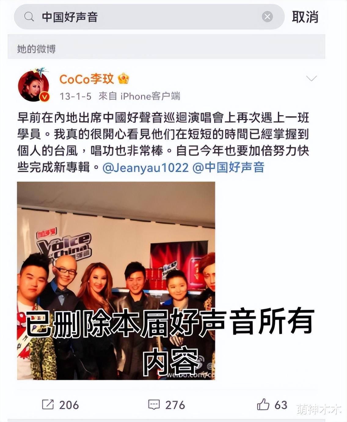 李玟去世蓝台评论区沦陷!总决赛摔倒没人扶,腿伤复发彻底压垮她