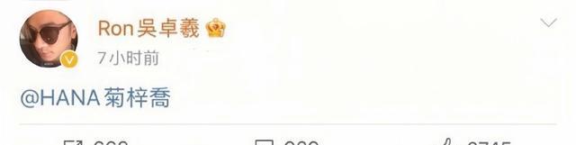 演唱会|香港知名女星开演唱会,现场众星云集,被曝同绯闻男友低调分手