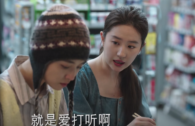 去有风的地方|《去有风的地方》质疑声不断,主要是剧情节奏太快,且悬浮感严重