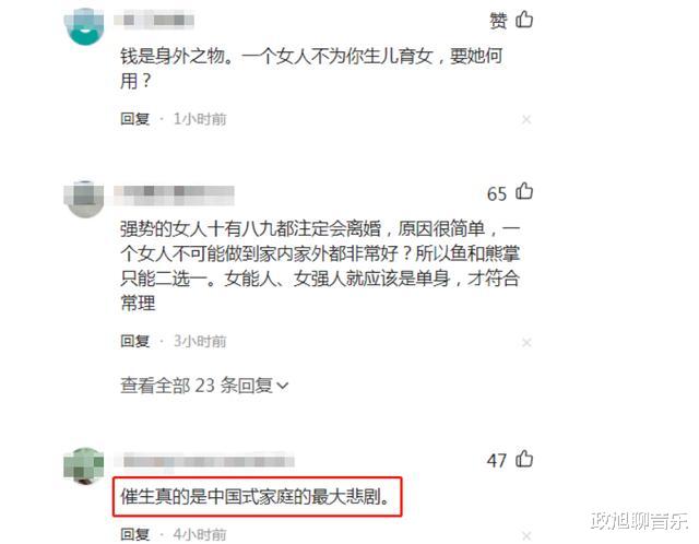 央视主持尼格买提离婚!因父母催生致妻子不满,深夜发文疑斥女方