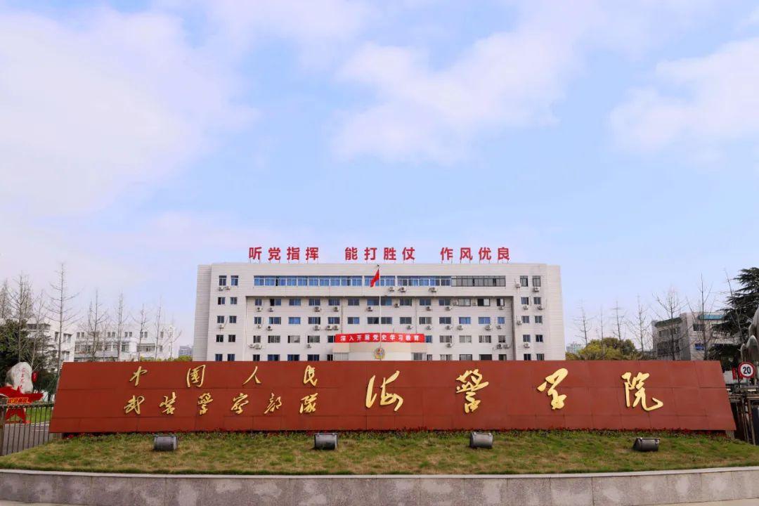 武警海警学院政委张贞来少将值得注意的是,所有位列武警序列,但归属