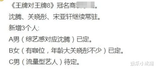沈涛官宣当爸!产房摆拍剪脐带、封肚,“王牌家族”无人送祝福