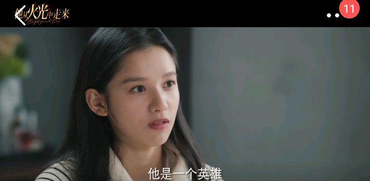 他从火光中走来定档播出!冲着男主去看,没想到被特邀出演惊艳了