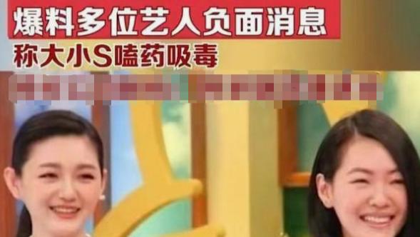 封杀！小S携小女拍片改败局，阿雅实名打脸S姐妹，小菲已带娃回家
