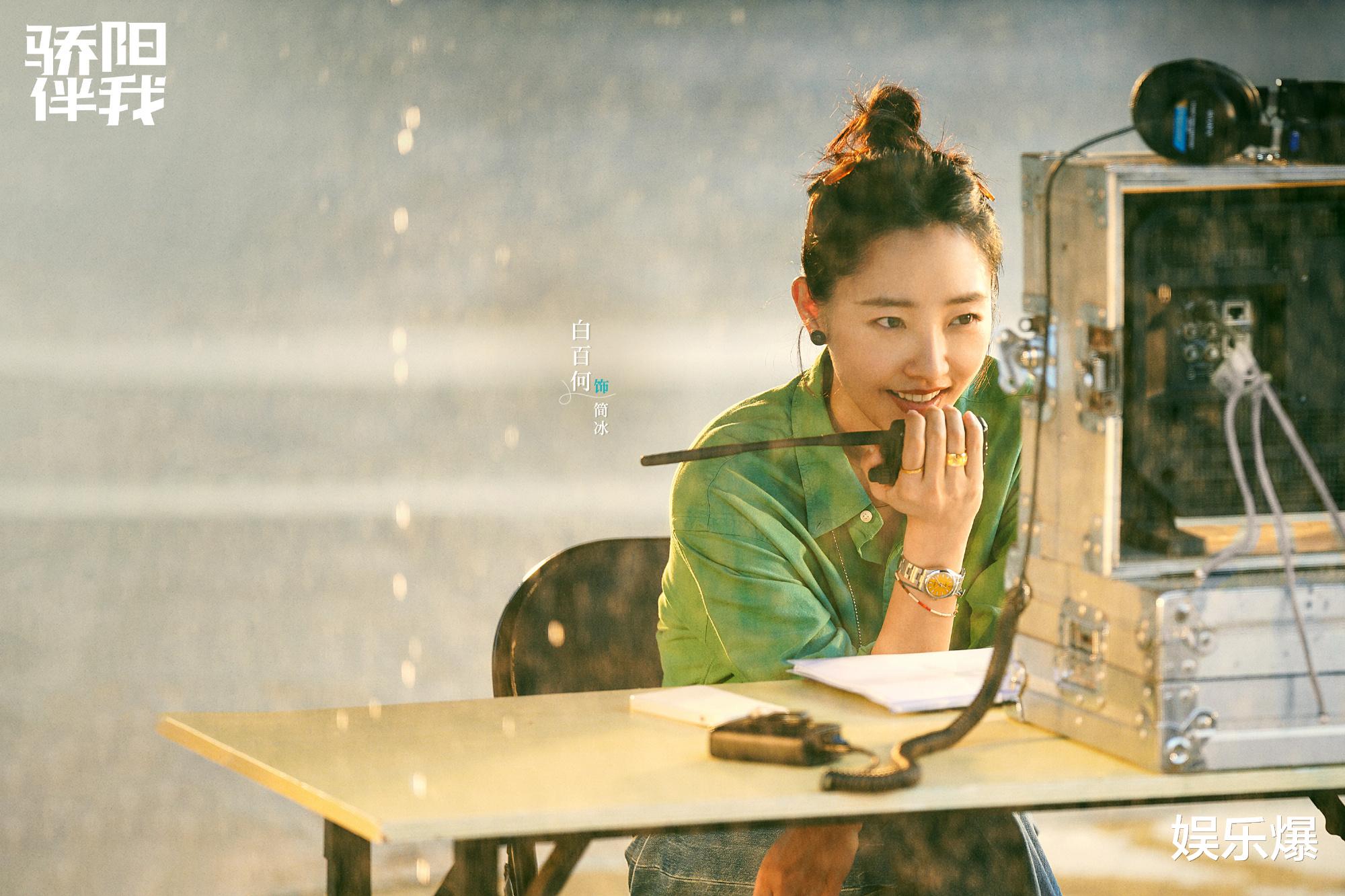 一番变四番？肖战《骄阳伴我》开播，却因番位引争议