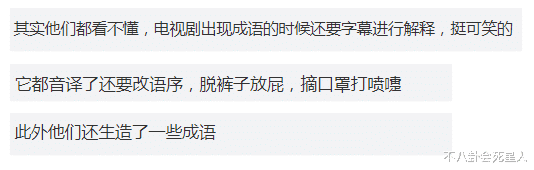 短发 春联贴白色，丧事贴红囍，韩国影视剧，“偷”出了天大的笑话