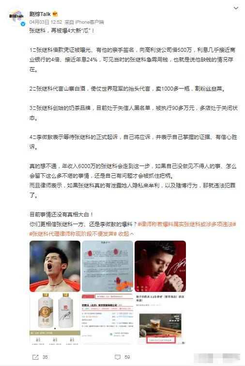 袁姗姗|从被骂“滚出娱乐圈”,到活出自己的精彩,袁姗姗用三步成功逆袭